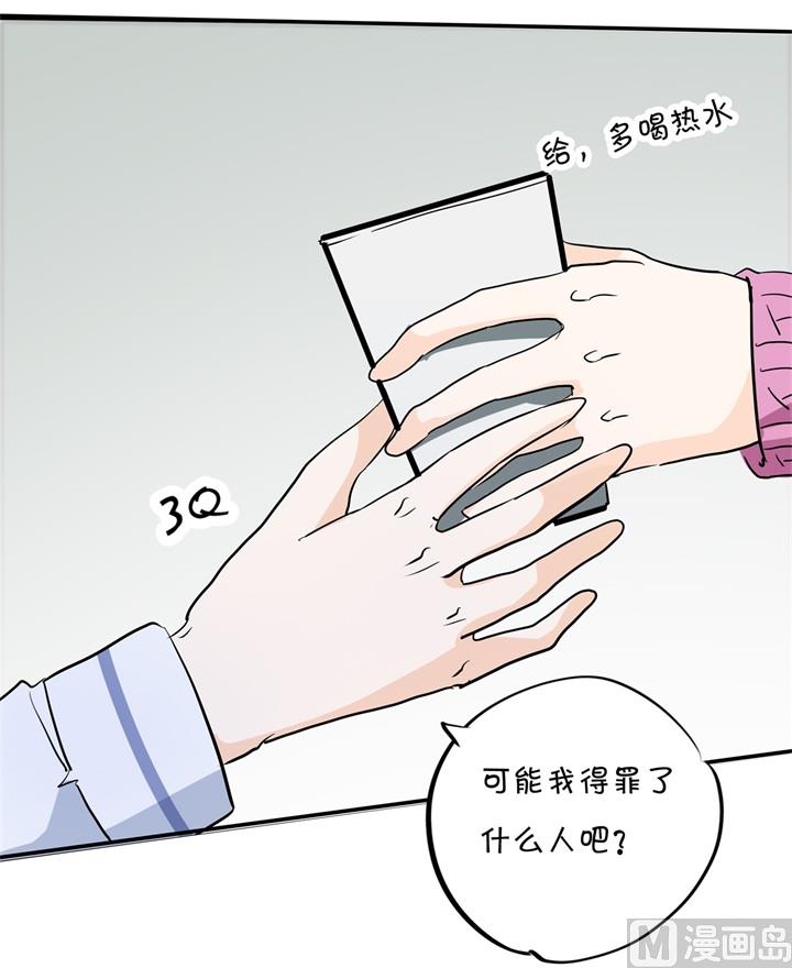 学霸哥哥别碰我韩漫全集-299 无处不在的霸凌无删减无遮挡章节图片 