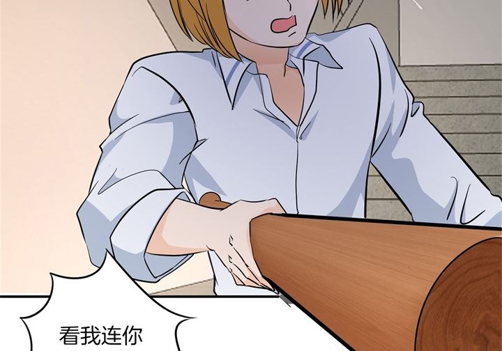 学霸哥哥别碰我韩漫全集-299 无处不在的霸凌无删减无遮挡章节图片 