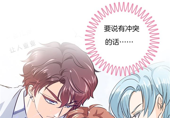 学霸哥哥别碰我韩漫全集-299 无处不在的霸凌无删减无遮挡章节图片 