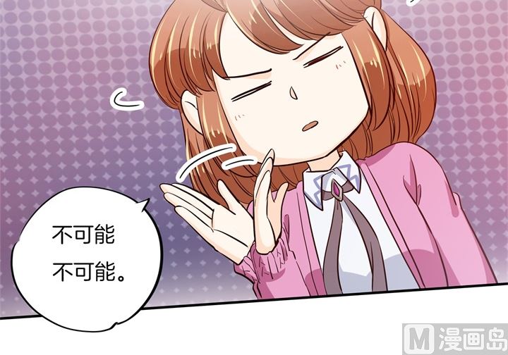 学霸哥哥别碰我韩漫全集-299 无处不在的霸凌无删减无遮挡章节图片 