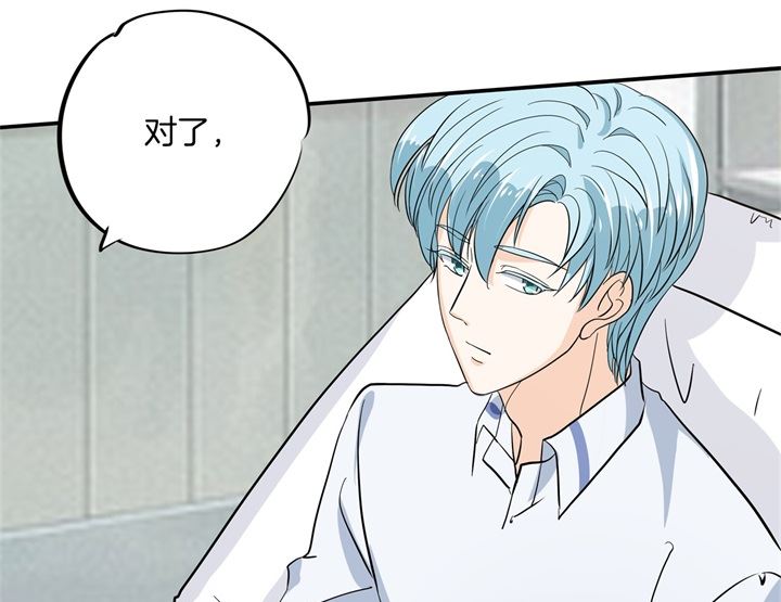 学霸哥哥别碰我韩漫全集-299 无处不在的霸凌无删减无遮挡章节图片 