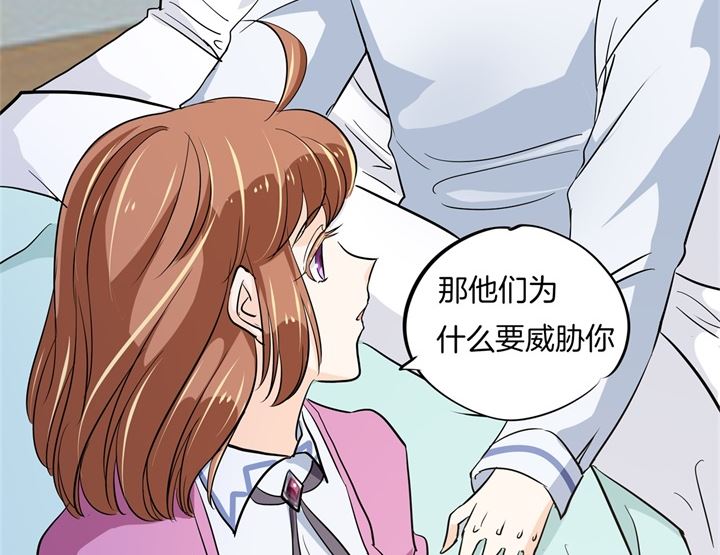 学霸哥哥别碰我韩漫全集-299 无处不在的霸凌无删减无遮挡章节图片 