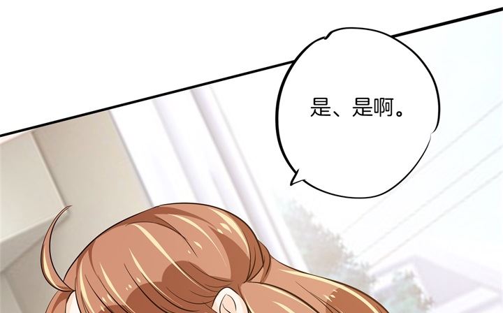 学霸哥哥别碰我韩漫全集-299 无处不在的霸凌无删减无遮挡章节图片 