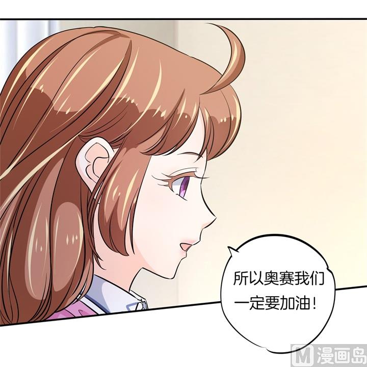 学霸哥哥别碰我韩漫全集-299 无处不在的霸凌无删减无遮挡章节图片 