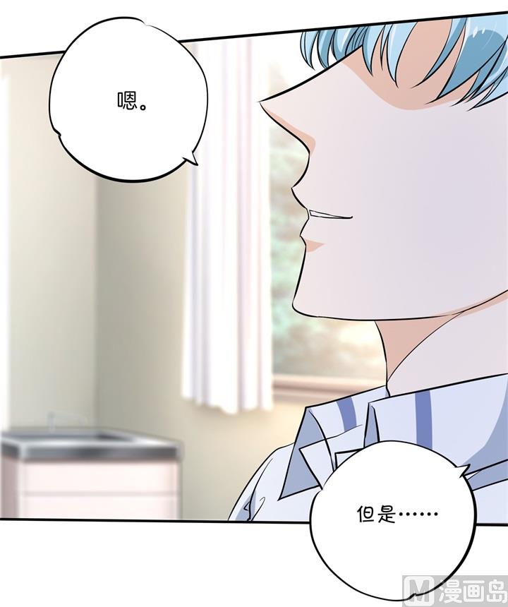 学霸哥哥别碰我韩漫全集-299 无处不在的霸凌无删减无遮挡章节图片 