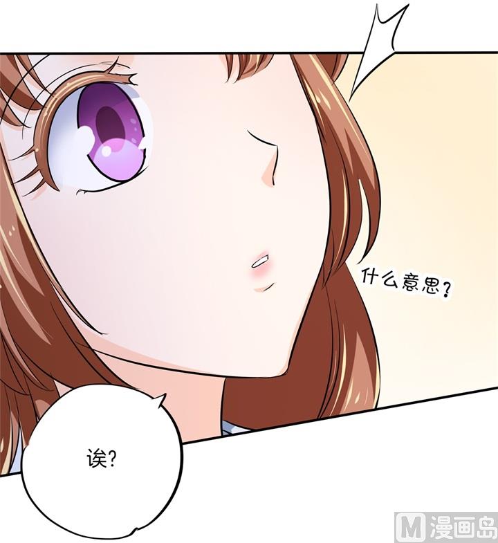 学霸哥哥别碰我韩漫全集-299 无处不在的霸凌无删减无遮挡章节图片 