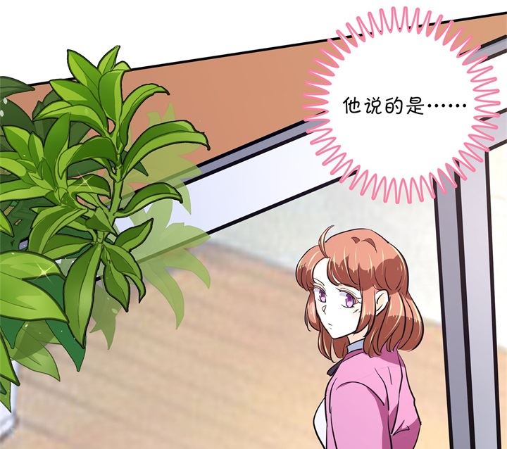 学霸哥哥别碰我韩漫全集-299 无处不在的霸凌无删减无遮挡章节图片 
