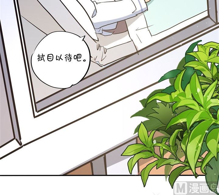 学霸哥哥别碰我韩漫全集-299 无处不在的霸凌无删减无遮挡章节图片 