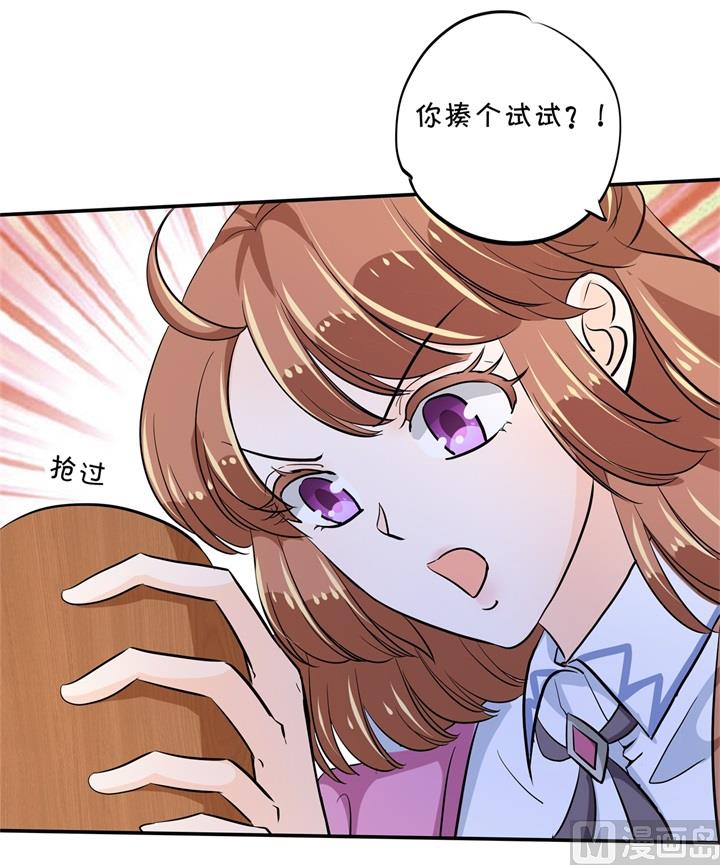 学霸哥哥别碰我韩漫全集-299 无处不在的霸凌无删减无遮挡章节图片 