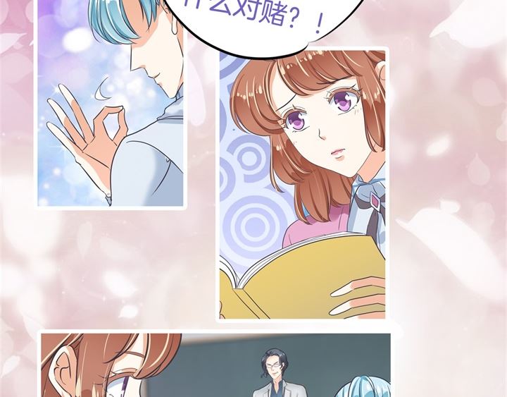 学霸哥哥别碰我韩漫全集-299 无处不在的霸凌无删减无遮挡章节图片 