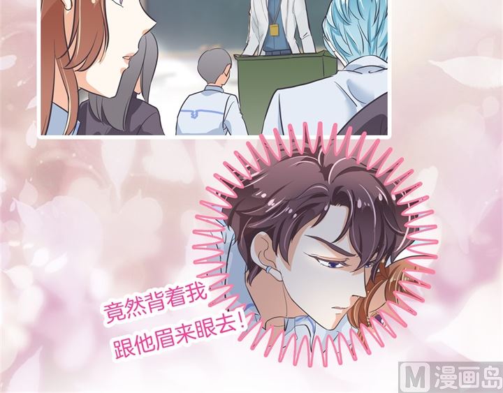 学霸哥哥别碰我韩漫全集-299 无处不在的霸凌无删减无遮挡章节图片 
