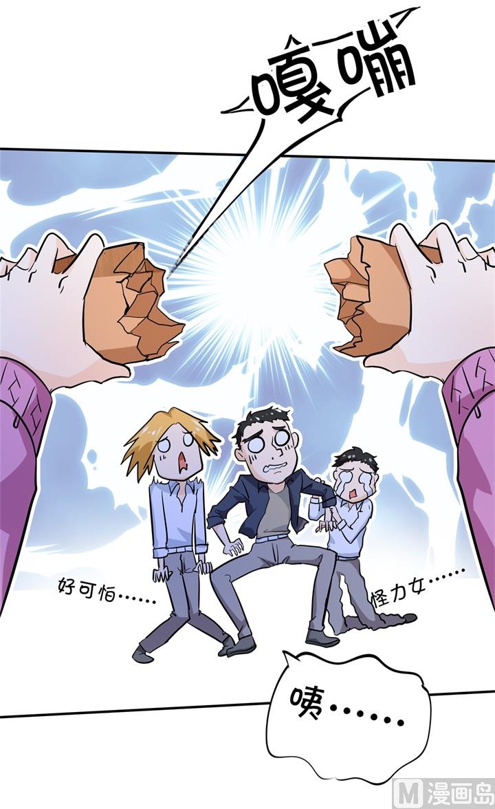 学霸哥哥别碰我韩漫全集-299 无处不在的霸凌无删减无遮挡章节图片 