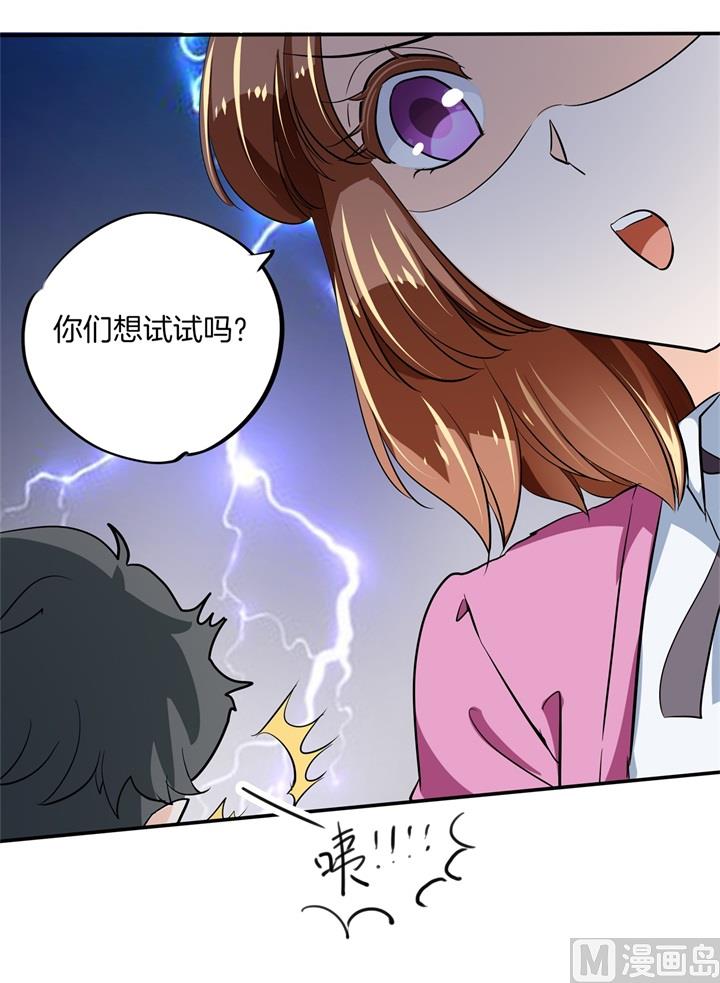 学霸哥哥别碰我韩漫全集-299 无处不在的霸凌无删减无遮挡章节图片 