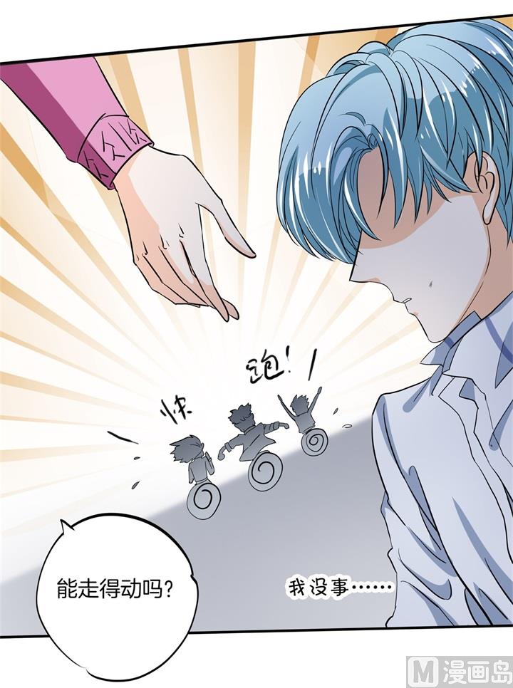 学霸哥哥别碰我韩漫全集-299 无处不在的霸凌无删减无遮挡章节图片 
