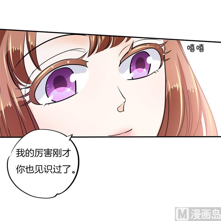 学霸哥哥别碰我韩漫全集-299 无处不在的霸凌无删减无遮挡章节图片 