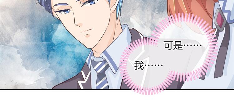 学霸哥哥别碰我韩漫全集-第4话 两小无猜翻脸无情无删减无遮挡章节图片 