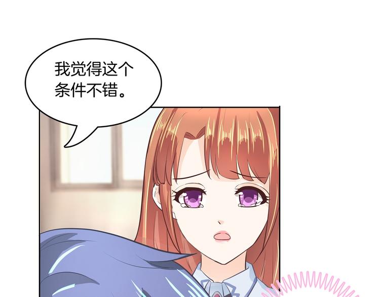 学霸哥哥别碰我韩漫全集-第4话 两小无猜翻脸无情无删减无遮挡章节图片 