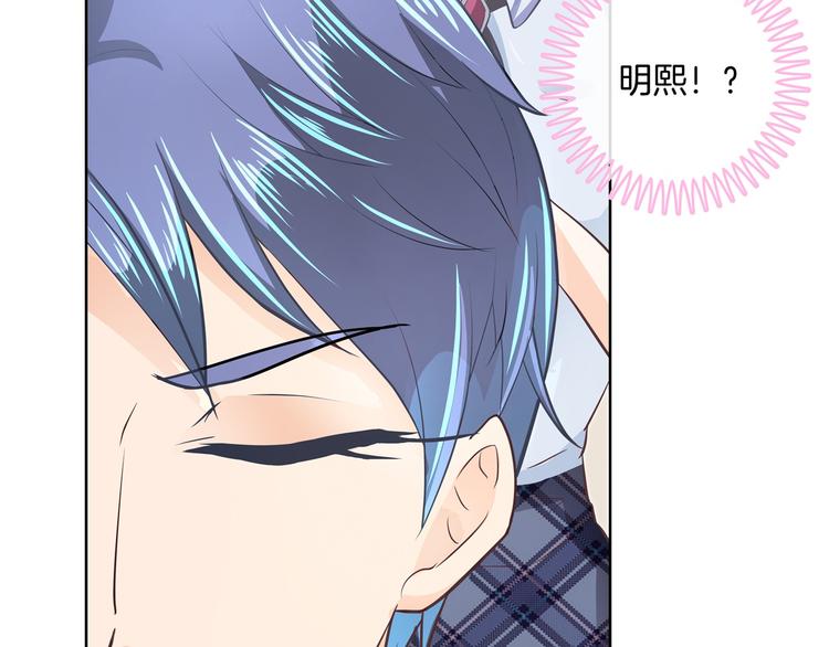 学霸哥哥别碰我韩漫全集-第4话 两小无猜翻脸无情无删减无遮挡章节图片 