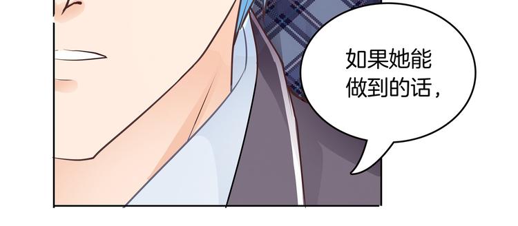 学霸哥哥别碰我韩漫全集-第4话 两小无猜翻脸无情无删减无遮挡章节图片 