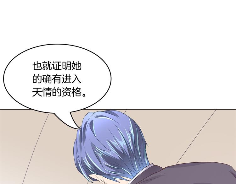 学霸哥哥别碰我韩漫全集-第4话 两小无猜翻脸无情无删减无遮挡章节图片 