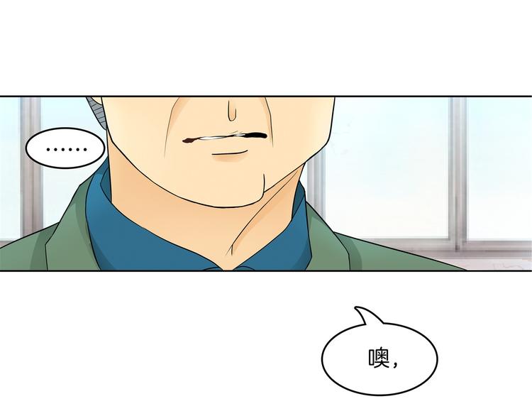 学霸哥哥别碰我韩漫全集-第4话 两小无猜翻脸无情无删减无遮挡章节图片 