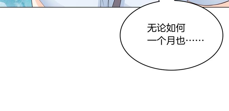 学霸哥哥别碰我韩漫全集-第4话 两小无猜翻脸无情无删减无遮挡章节图片 