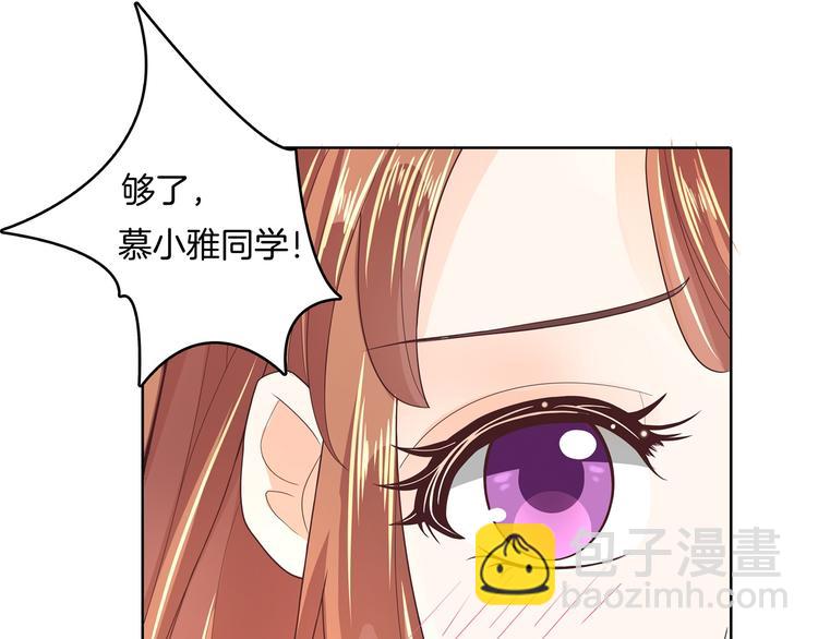 学霸哥哥别碰我韩漫全集-第4话 两小无猜翻脸无情无删减无遮挡章节图片 