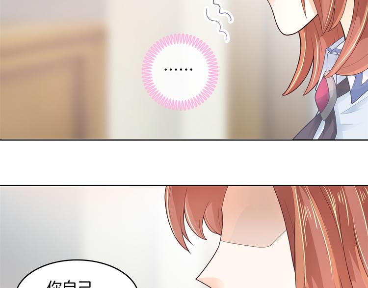 学霸哥哥别碰我韩漫全集-第4话 两小无猜翻脸无情无删减无遮挡章节图片 