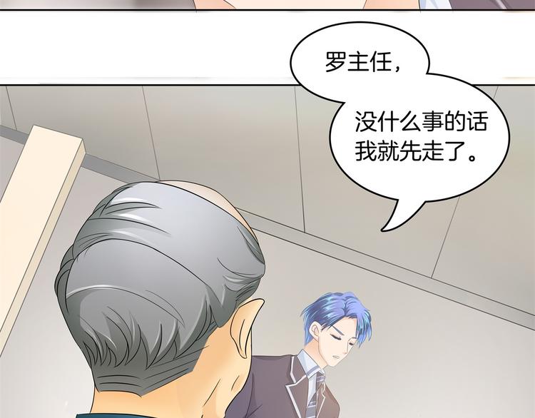 学霸哥哥别碰我韩漫全集-第4话 两小无猜翻脸无情无删减无遮挡章节图片 