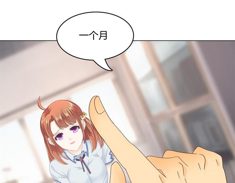 学霸哥哥别碰我韩漫全集-第4话 两小无猜翻脸无情无删减无遮挡章节图片 