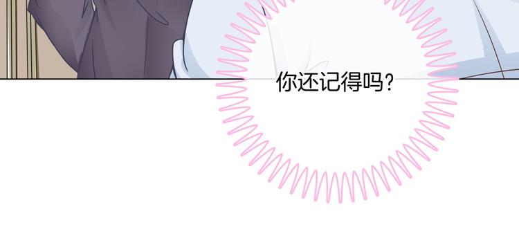 学霸哥哥别碰我韩漫全集-第4话 两小无猜翻脸无情无删减无遮挡章节图片 