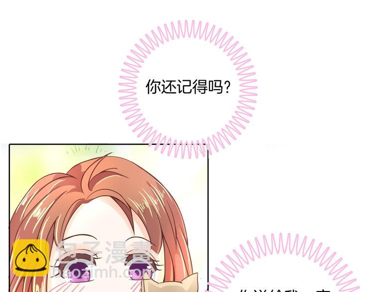 学霸哥哥别碰我韩漫全集-第4话 两小无猜翻脸无情无删减无遮挡章节图片 