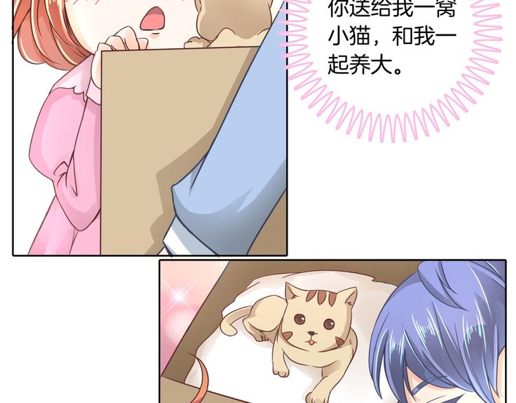 学霸哥哥别碰我韩漫全集-第4话 两小无猜翻脸无情无删减无遮挡章节图片 