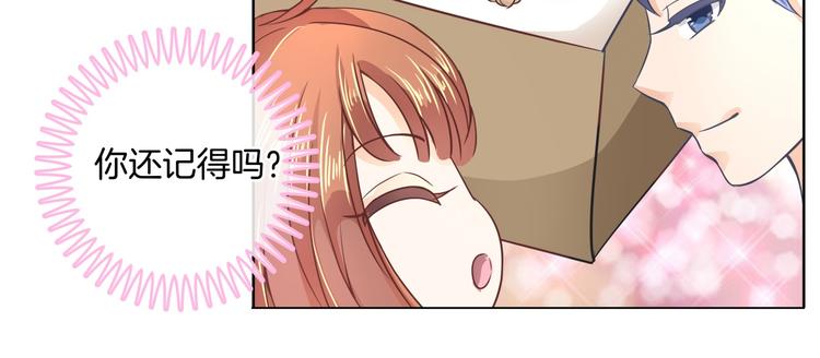 学霸哥哥别碰我韩漫全集-第4话 两小无猜翻脸无情无删减无遮挡章节图片 