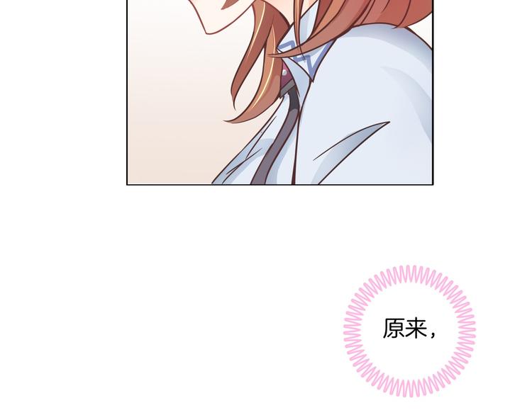 学霸哥哥别碰我韩漫全集-第4话 两小无猜翻脸无情无删减无遮挡章节图片 