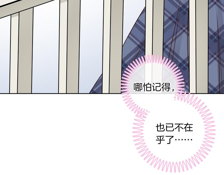 学霸哥哥别碰我韩漫全集-第4话 两小无猜翻脸无情无删减无遮挡章节图片 