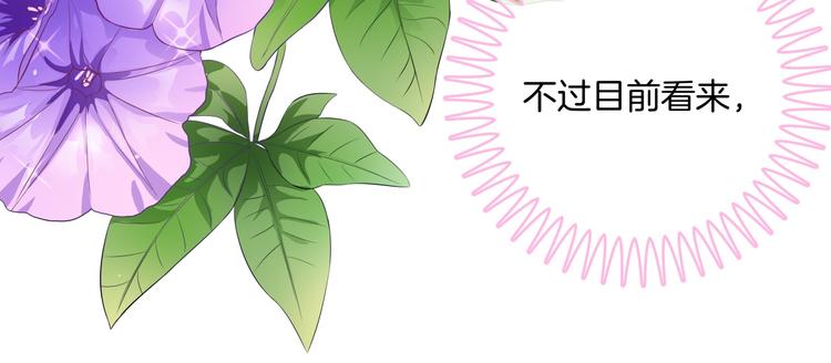 学霸哥哥别碰我韩漫全集-第4话 两小无猜翻脸无情无删减无遮挡章节图片 