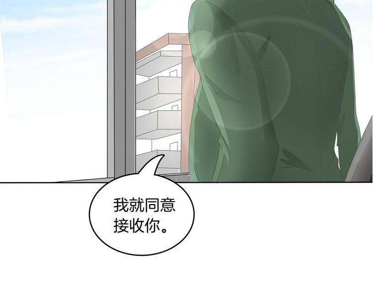 学霸哥哥别碰我韩漫全集-第4话 两小无猜翻脸无情无删减无遮挡章节图片 