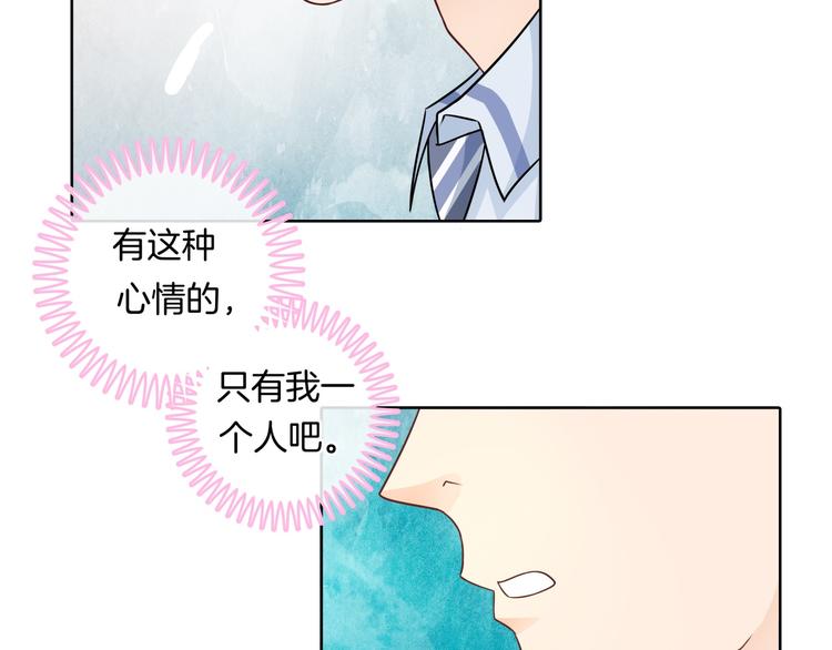 学霸哥哥别碰我韩漫全集-第4话 两小无猜翻脸无情无删减无遮挡章节图片 