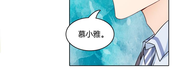 学霸哥哥别碰我韩漫全集-第4话 两小无猜翻脸无情无删减无遮挡章节图片 