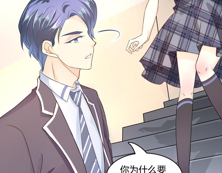 学霸哥哥别碰我韩漫全集-第4话 两小无猜翻脸无情无删减无遮挡章节图片 
