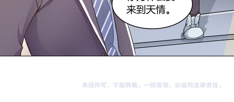 学霸哥哥别碰我韩漫全集-第4话 两小无猜翻脸无情无删减无遮挡章节图片 