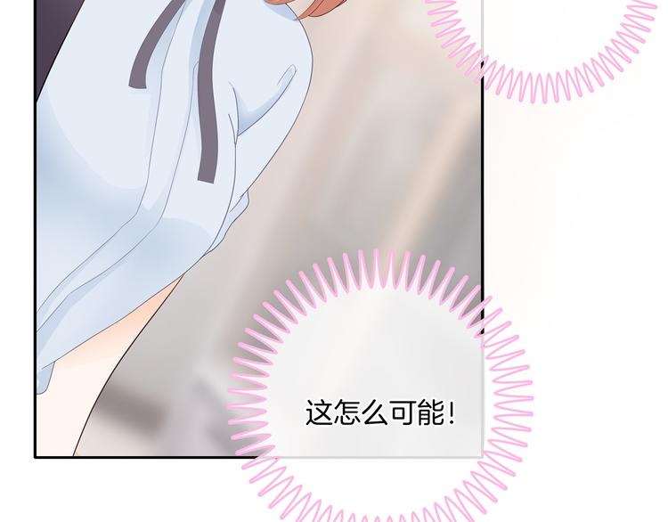 学霸哥哥别碰我韩漫全集-第4话 两小无猜翻脸无情无删减无遮挡章节图片 