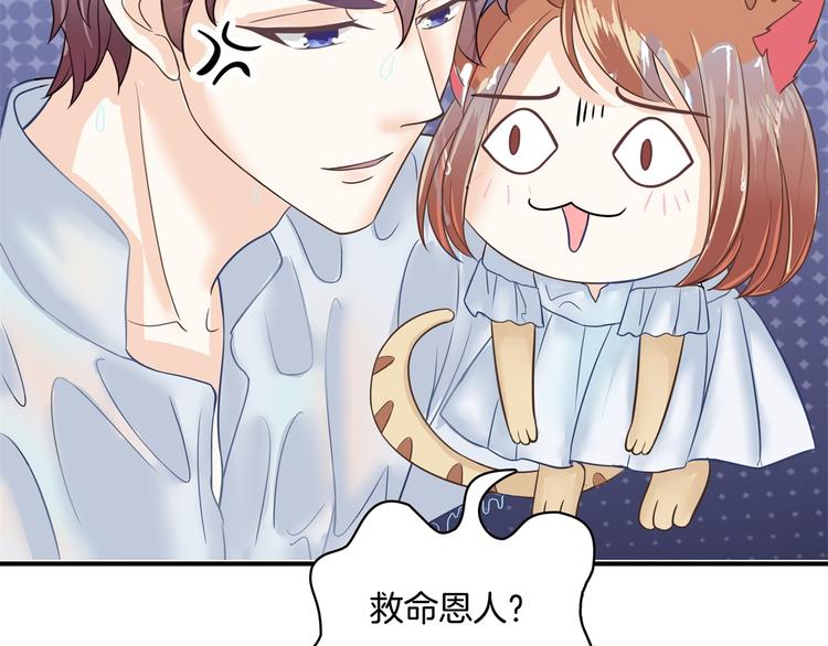 学霸哥哥别碰我韩漫全集-第31话 用身体来道谢无删减无遮挡章节图片 