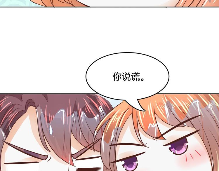 学霸哥哥别碰我韩漫全集-第31话 用身体来道谢无删减无遮挡章节图片 