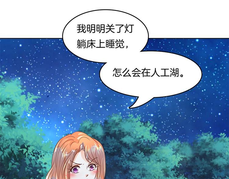 学霸哥哥别碰我韩漫全集-第31话 用身体来道谢无删减无遮挡章节图片 