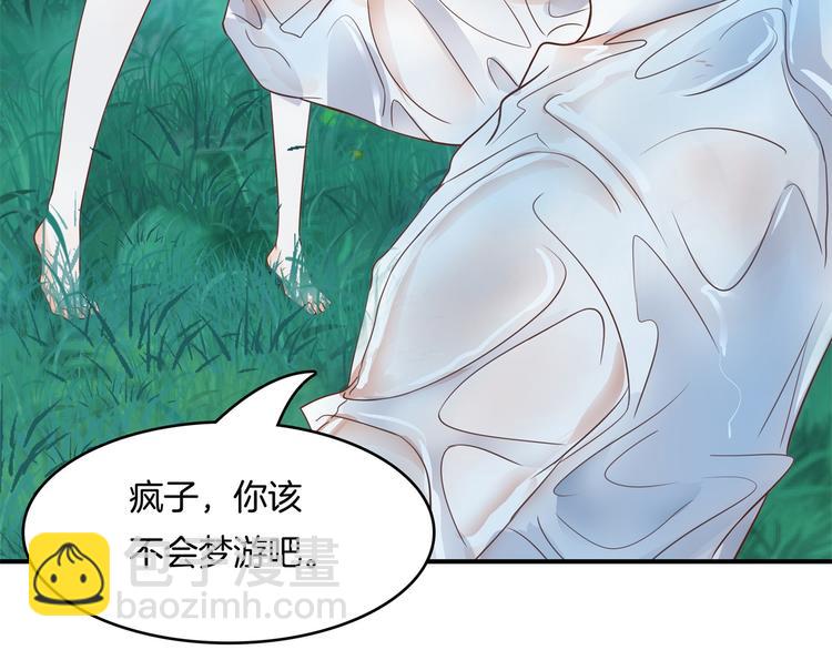 学霸哥哥别碰我韩漫全集-第31话 用身体来道谢无删减无遮挡章节图片 