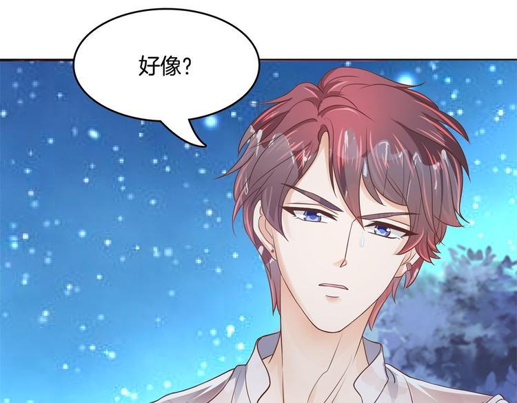 学霸哥哥别碰我韩漫全集-第31话 用身体来道谢无删减无遮挡章节图片 