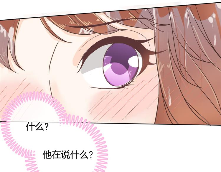 学霸哥哥别碰我韩漫全集-第31话 用身体来道谢无删减无遮挡章节图片 