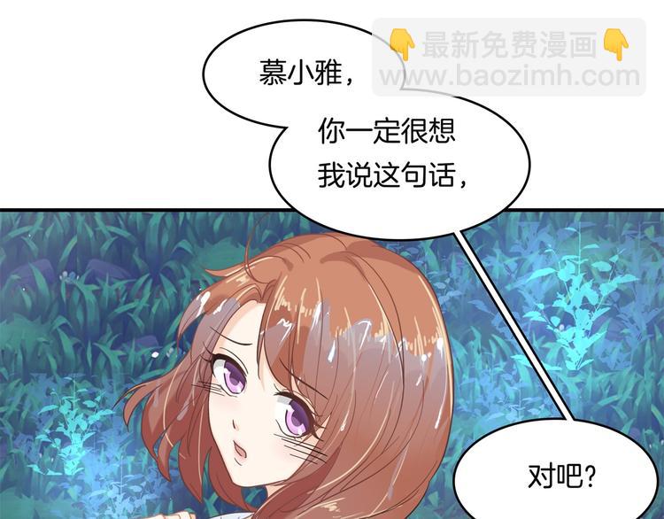 学霸哥哥别碰我韩漫全集-第31话 用身体来道谢无删减无遮挡章节图片 